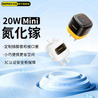 REMAX Ruiliang ลิตเติ้ลยักษ์20W PD + QC Single C Gallium Nitride Adaptor Traveling RP-U115