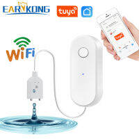 EARYKONG Tuya WiFi น้ำรั่วเซ็นเซอร์ของเหลวรั่วปลุกตรวจจับ3รุ่นที่มีอยู่สมาร์ทชีวิต APP ติดตั้งง่าย