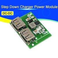 【■】 E-Dokan 9V 12V 24V To 5V DC-DC Step Down Charger โมดูลพลังงานเอาต์พุต USB คู่บอร์ดแรงดันไฟ3A การชาร์จรถยนต์เรกูเลเตอร์6-26V