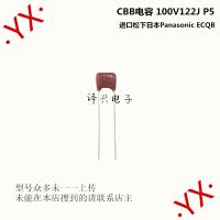 Cbb Film Capacitor 50v122 63v 100v 0.0012uf P5 Ecqv1h102 Imported