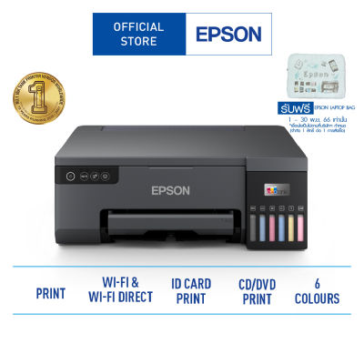 Epson EcoTank L8050 High volume photo printer เครื่องพิมพ์ภาพขนาด A4 6 สีที่รวดเร็ว ใช้ได้กับงานพิมพ์ปริมาณมากและไม่ยุ่งยาก