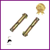 พุกเหล็ก MG VE-P-16 1/4 นิ้ว 10 ตัวSTEEL ANCHOR MG VE-P-16 1/4" 10EA **ของแท้100%**