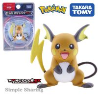 TAKARA TOMY Tomica EX Asia-40 Raichu POKEMON Figures COLLECTIon Anime FIGURE Puppet Sun Moon Pocket MONSTER Funny Baby Toys