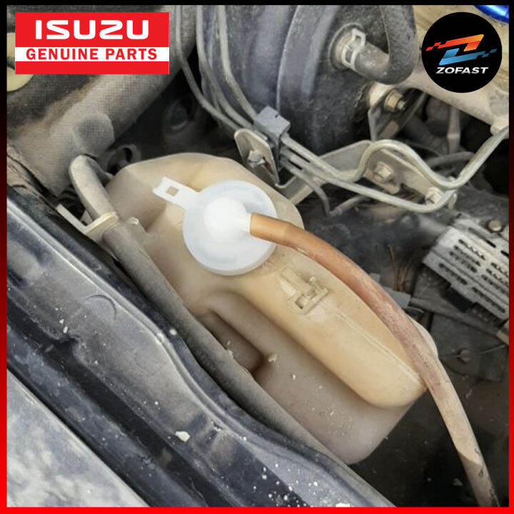 isuzu-ของแท้ศูนย์-ฝาปิดกระป๋องพักน้ำ-d-max-mu-7-อีซูซุ-ดีแม็ก-ดีแม็ค-มิวเอ็กซ์-แท้ศูนย์-กระป๋องพักน้ำ-ฝาปิด-รหัสแท้-8-97333354-0-zofast-autopart