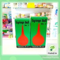 Syringe ball ไซริงบอล ลูกยางแดง 30cc และ 60cc