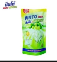 ปินโต้ (Pinto) น้ำยาล้างจาน ผลิตภัณฑ์ล้างจานชนิดถุงเติม (รีฟิล) ชนิดถุงเติมสุดคุ้ม กลิ่น ไลม์มะนาว