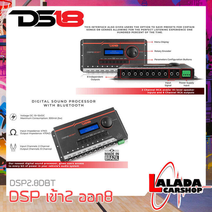 2023-ds18-รุ่น-dsp2-8dbt-ชุดปรับแต่ง-จูนระบบเสียง-เครื่องเสียงรถยนต์-dsp-digital-sound-processor-เข้า2-ออก8-ch-ผ่านบลูทูธสมาร์ทโฟนด้วยการใช้ซ้อฟแวร์จาก-app-stor