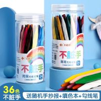 Non-dirty hand crayons safe and non-toxic DIY 12/18/24/36 color painting set creative art supplies can be washed