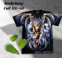 Rockchang Full-HD เสื้อยืด OVP สกรีน หน้า-หลัง เเบรนด์เเท้ราคาถูก by Rockshop T-shirts