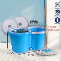 ถังปั่นไม้ถูพื้น Spin Mop +ถังปั่นสแตนเลส แถมฟรี! ผ้าม็อบ 2 ผืน ไม้ม๊อบถูพื้น ไม้ถูพื้น ถังปั่นไม้ม๊อบ ไม้ม๊อบ ถังถูพื้น