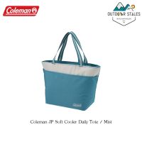 Coleman JP Soft Cooler Daily Tote / Mist