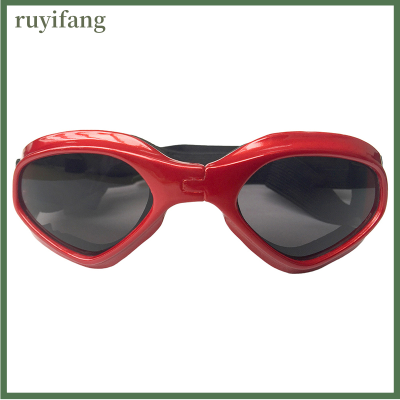 ruyifang 1PC แว่นตาสุนัขขนาดเล็กแว่นตาป้องกันรังสียูวี windproof กันน้ำยุบ