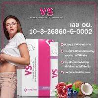 VS V.slim vasayo อาหารเสริมวีเอส เปลี่นจากหุ่นพัง ไซต์ XL ให้เป็นหุ่นปัง ไซต์ S เซต 6 เดือน(แถมฟรี ซาบายดีไฟเบอร์ 1+Colly-j 1+ IN Coffee 2 แพ็ค)
