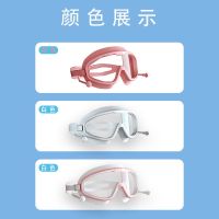 Earplugs high plating clearly the box swimming goggles connected waterproof anti-fog mirror goggles male ladies professional diving equipment