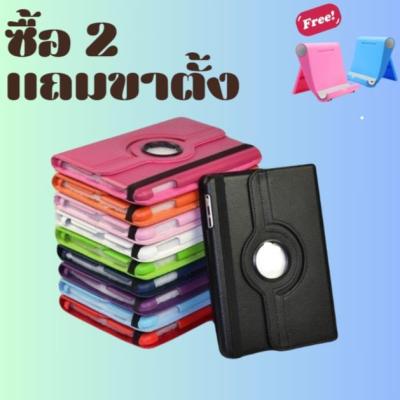 iPad เคสไอแพด ทุกรุ่น 123456 / 10.2 Gen 7 8 9 10.5 Air3 Air4 9.7 Air1 Air2 Gen5 6 Gen2 3 4