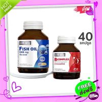 Free and Fast Delivery [Double pack] Life Best Fish Oil 1000 bottles and 1 Vitamin