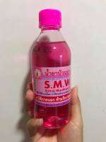 น้ำยาบ้วนปากศิริราช Siriraj Mouthwash ขนาดบรรจุ 250 ซีซี สินค้าพร้อมส่ง