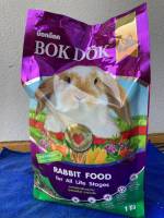 BOK DOK. อาหารเม็ดกระต่าย BOKDOK