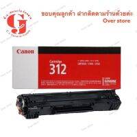 น่าซื้อ 312 BK  ตลับโทนเนอร์สีดำ ของแท้ (ได้เฉพาะ: ของเทียบ) Wow สุด