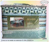 JESSICA ?จำนวน17ลาย?ผ้าห่มนวม แยกขายเดี่ยว ยี่ห้อเจสสิก้า ลิขสิทธิ์แท้ 90x100(6F) , 60x80(3.5F) ลายทั่วไป ลายดอกไม้ ลายคลาสิค No.20038