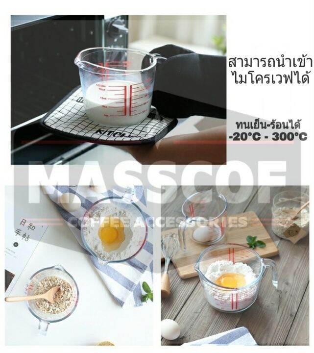 เหยือกแก้วตวง-glass-measuring-cup-ขนาด-250-500-มล