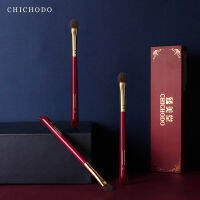 CHICHODO makeup brush-Luxurious Red Rose series-high quality horse&amp;squirrel hair eyeshadow brush-cosmetic tool-natural hair pen