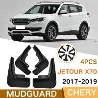 ธ.ค.♂แผ่นบังโคลนสำหรับ Chery JETOUR X70 S M 2017-2019 MudFlaps อุปกรณ์ด้านหน้าด้านหลัง