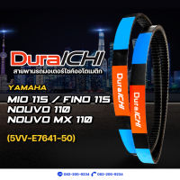 YAMAHA รุ่น Mio 115, Fino 115 // 5VV-E7641-00 //DuraICH// สายพานมอเตอร์ไซค์ สายพานยามาฮ่า