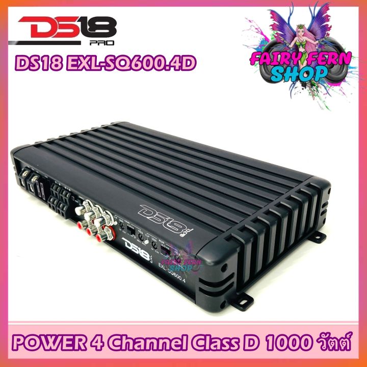 ds18-exl-sq600-4d-1000-วัตต์-เพาเวอร์รถยนต์-class-d-4ch-แอมป์คลาสดี-4-ชาแนล-ใช้กับซับวูฟเฟอร์ดอกลำโพง-วงจรเต็ม-เพาเวอร์รถยนต์-แอมป์รถยนต์-เพาเวอร์