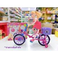 babie gril bicycle music go go สาวน้อยปั่นจักรยาน ปั่นได้จริง มีเสียงเพลง