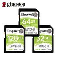 Kingston 32GB 64GB 128GB ผ้าใบเลือกการ์ด SD