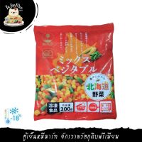 ***Please press the delivery fee in front of the shop./กรุณากดค่าส่งที่หน้าร้านค้า*** 200G/PACK ผักรวมจากฮอกไกโด / HOKKAIDO MIX VEGITABLE