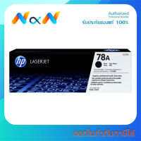 HP 78A [CE278A] Original Toner Cartridge ตลับหมึกโทนเนอร์ ของแท้100% - Vat