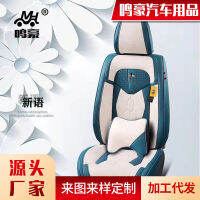 เบาะรองนั่งในรถยนต์แบบรวมทุกอย่างสำหรับฤดูร้อน5-seater หนัง Nappa อเนกประสงค์ที่มีการระบายอากาศและหนังกลับปิดมิดชิดเบาะรองนั่งในรถยนต์