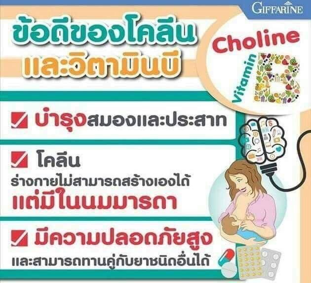 ส่งฟรี-วิตามินบีรวม-แก้เหน็บชา-มือชา-เท้าชา-ตะคริว-นิ้วล็อค-ชามือ-ชาเท้า-ปลายประสาทอักเสบ-สมองและความจำ-กิฟฟารีน-โคลีนบี-30-แคปซูล