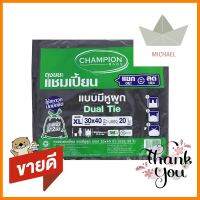 ถุงขยะหูผูก CHAMPION 30X40 นิ้ว 20 ใบ สีดำGARBAGE BAGS WITH TIE HANDLES CHAMPION 30X40IN BLACK 20PCS **คุ้มที่สุดแล้วจ้า**