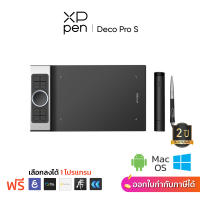 XPPen เมาส์ปากกา รุ่น Deco Pro S สำหรับนักวาด กราฟิกมืออาชีพ แรงกด 8192 ระดับ รองรับ PC &amp; Android รับประกันศูนย์ไทย 2 ปี