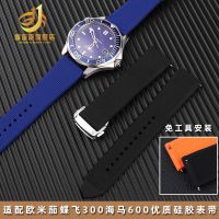 Suitable for Omega New Seamaster 300 Seagull Ocean Star Silicone Watch with Folding Buckle 20 22mm Quick Release