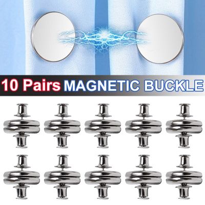 10Pairs Curtain Magnetic Button Detachable Curtain Fixed Fastener Clip Prevent Light Adjustment Curtain Clip Room Accessories