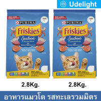 อาหารแมว Friskies รสซีฟู้ด สำหรับแมว อายุ 1+ปี 2.8กิโลกรัม (2 ถุง) Friskies Adult Cat Food Seafood Sensations 2.8kg (2 bag)