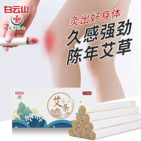 Moxibustion Moxibustion Moxibustion Nanyang Moxibustion Moxibustion Hot Moxibustion Line ขายส่ง Moxibustion Moxibustion