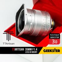 New ⭐️ TTArtisan 35 mm f1.4 Silver Leica M ( 7Artisans 35 mm 1.4 ไลก้า Fullframe ) ( เลนส์มือหมุน ) ( TTArtisans Full Frame Lens ) ( Leica M1 M2 M3 M4 M6 M6 TTL M7 M8 M9 M10 MP M9P M10P M240 M240P M262 MP-240 LeicaM ) ( 35mm f 1.4 ) ( เลนส์ ฟูลเฟรม )