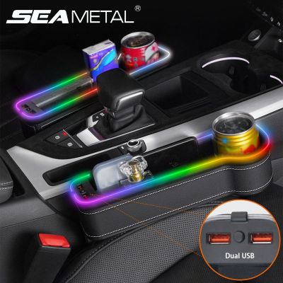hotx 【cw】 Colorful Ambient Crevice Storage USB Fast Charging Bottle Holder Organizer for Car Accessorie