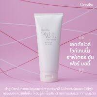 พร้อมส่ง!!#เอดดัลไวส์ไวท์เทนนิ่ง อาฟเตอร์ ซัน ฟอร์ บอดี้กิฟฟารีน#โลชั่นบำรุงผิวกาย#สารสกัดจากยีสต์ #เบต้ากลูแคน #แพลงก์ตอนทะเล