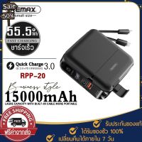 พาวเวอร์แบงค์ REMAX RPP-20 10000-15000mAh / Yoobao P36 30000mAh แบตสำรอง powerbank ป้องกันกระแสไฟเกิน ชาร์จเร็ว #แบตมือถือ  #แบตโทรศัพท์  #แบต  #แบตเตอรี  #แบตเตอรี่