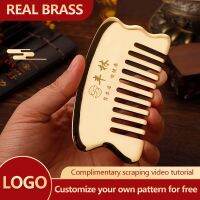 ♗✉ Copper guasha plate pure brass household scalp universal massage comb Mammary Scraping comb body massage tool