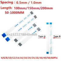 10Pcs 4Pin 5/6/7/8/9/10 Pin FFC FPC AWM 20624 80C 60V VW-1 0.5mm 1mm Pitch Flat Flexible Cable 5/10/15/20/25/30/40cm Wires  Leads Adapters