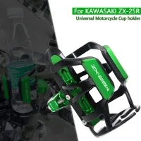 สำหรับคาวาซากินินจา ZX-25R ZX 25R Zx-25r ที่มีคุณภาพสูงรถจักรยานยนต์ CNC เครื่องดื่มขวดน้ำเครื่องดื่มที่วางแก้วเมา