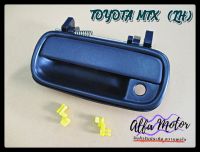 TOYOTA MTX OUTER DOOR HANDLE OUTSIDE FRONT LH (LEFT) "BLACK" #มือเปิดนอก ด้านหน้าซ้าย สีดำ โตโยต้า