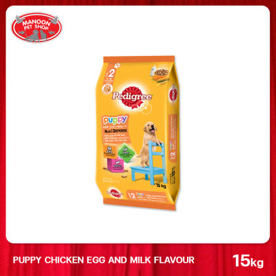 [MANOON] PEDIGREE Puppy Chicken and Egg เพดดิกรี สูตรลูกสุนัข รสไก่ไข่และนม 15 กิโลกรัม